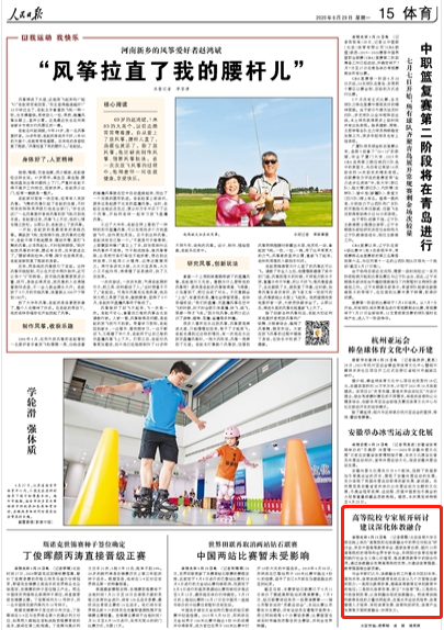 1f534ebcd83a45c8aeab902190085f54.png 微信图片_20200630155851.png