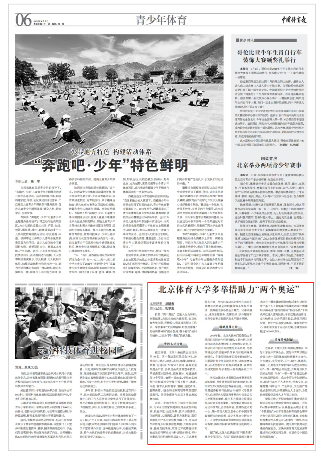 76bb6462a6354737b0b8531a6a0f9c3e.png 76bb6462a6354737b0b8531a6a0f9c3e.png