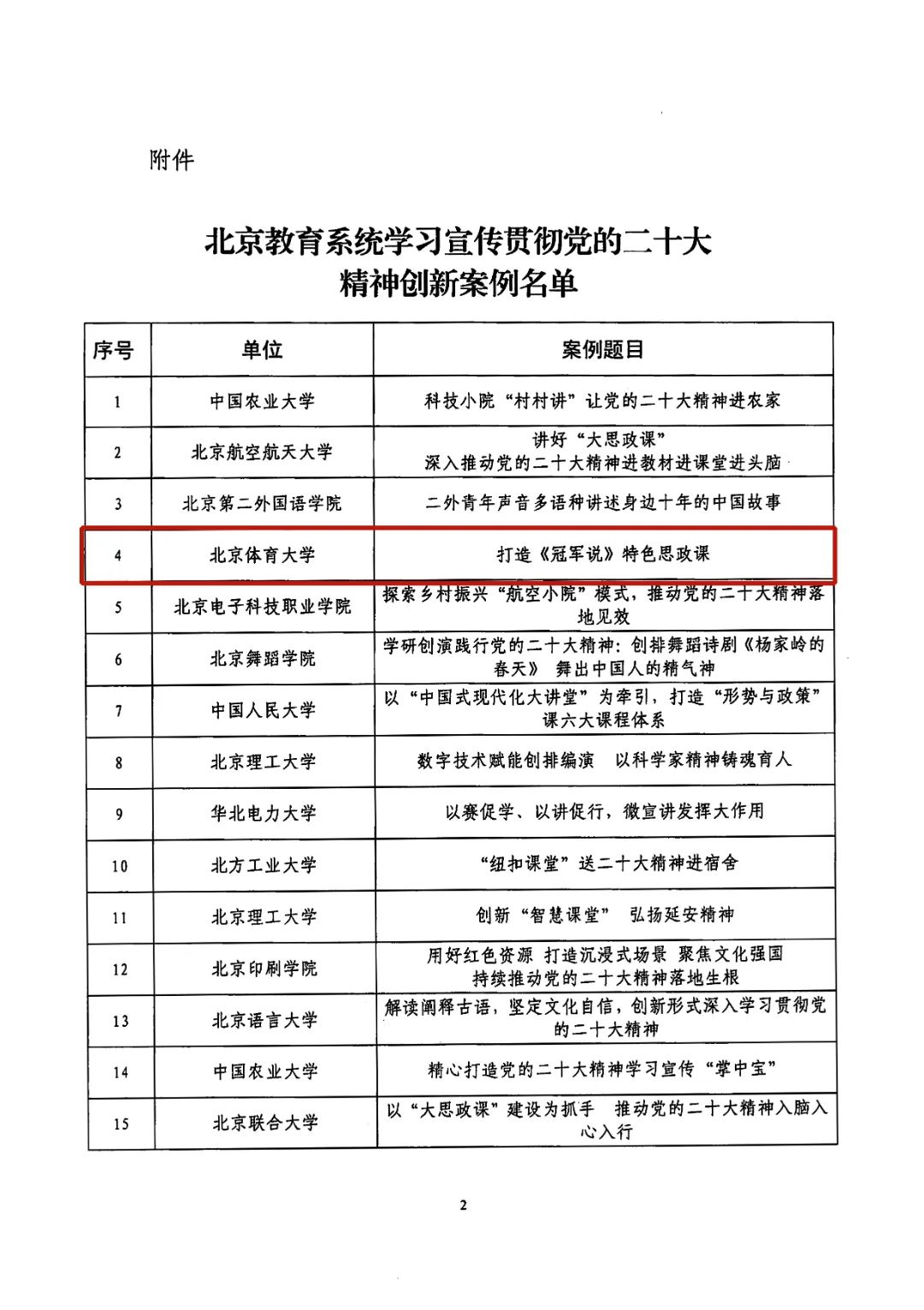 bc9808dce4fe46b59c7a9a7134586da2.jpg bc9808dce4fe46b59c7a9a7134586da2.jpg