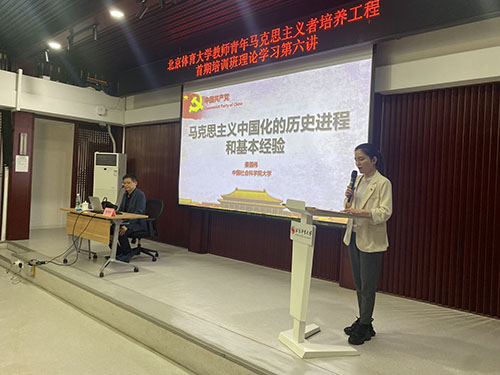 aa6d2f61f51049c591144769b9fde294.jpg 第六讲.jpg