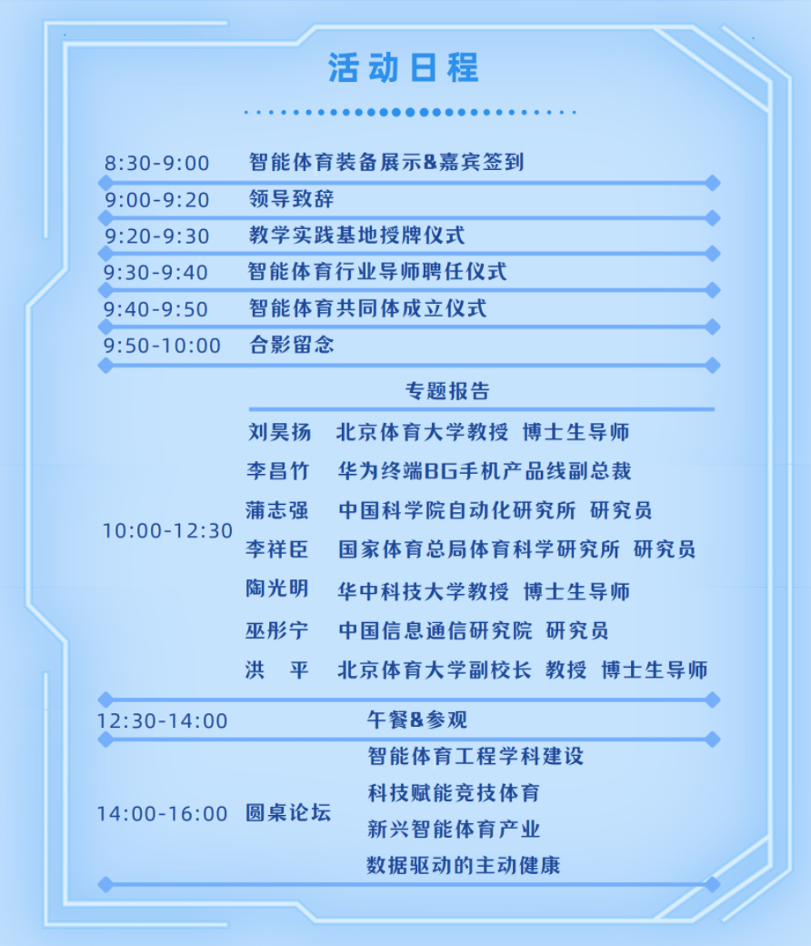 6d80fd0d9bfe4f53a28defc72d231cf8.png 活动.png