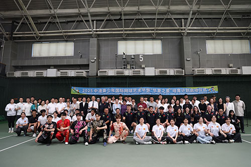 794cf87887df4bc2a498a542db317e7c.jpg 微信图片_20250520112555.jpg